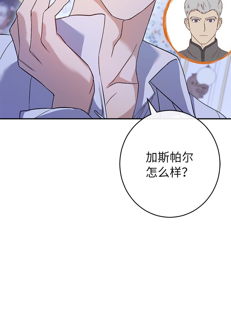 15 深夜造访27