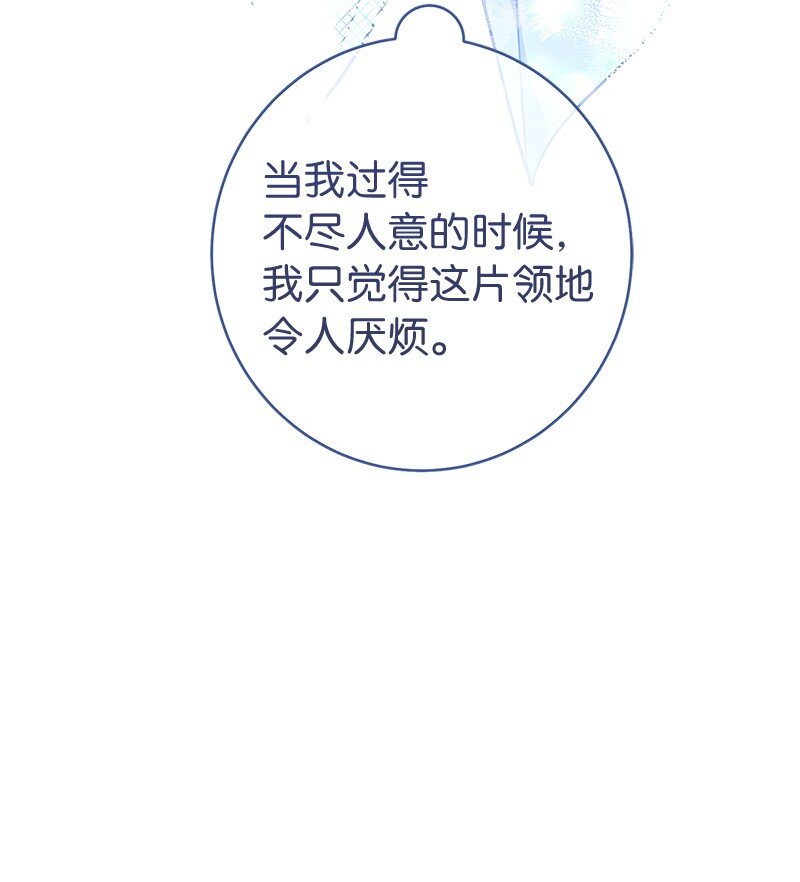 11 了解阿尔诺52