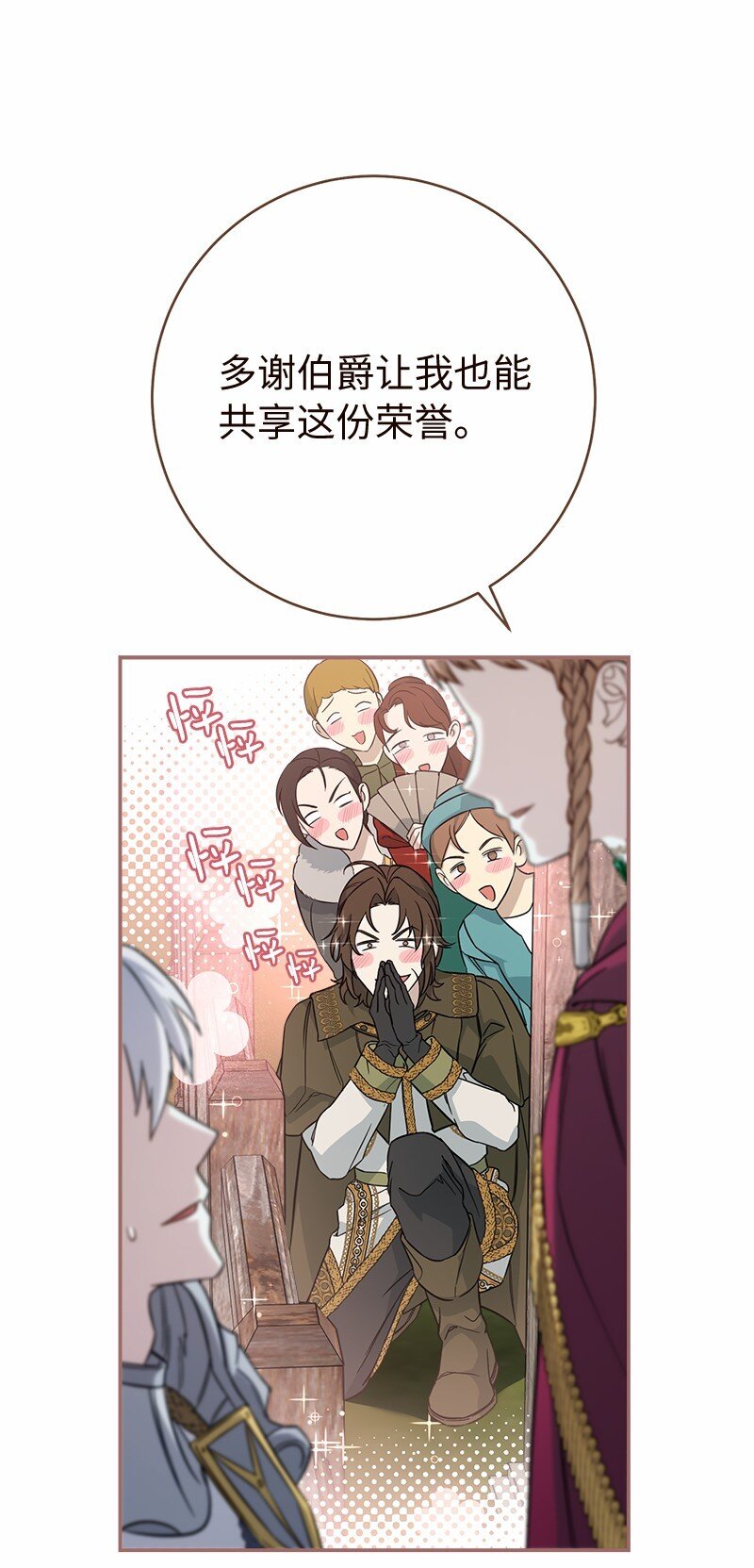 46 宣示主权72