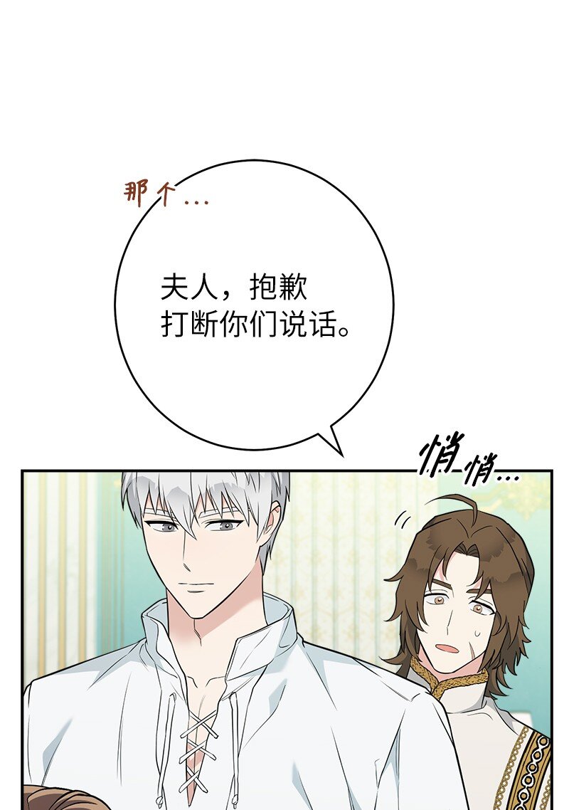 35 若即若离的心10