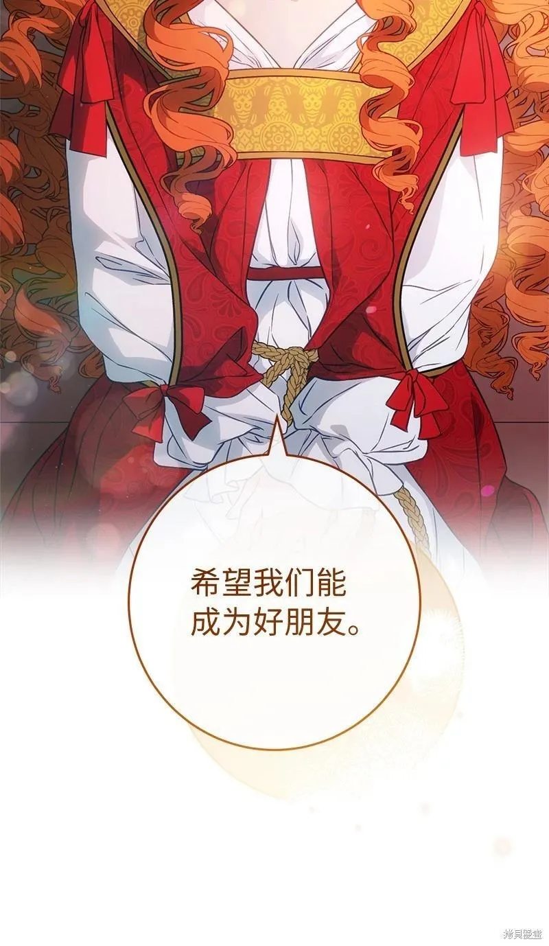 第110话6