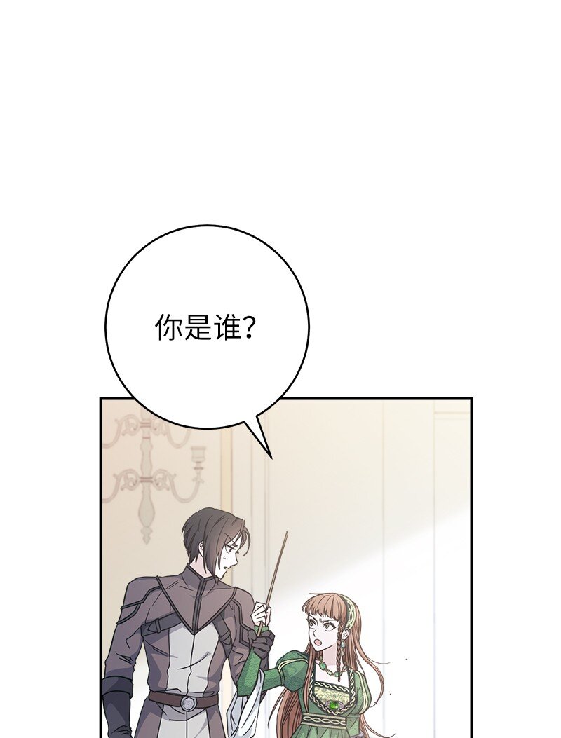 05 立规矩79