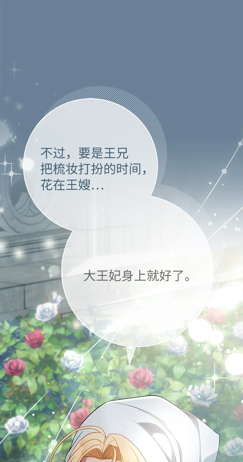 60 神的旨意41