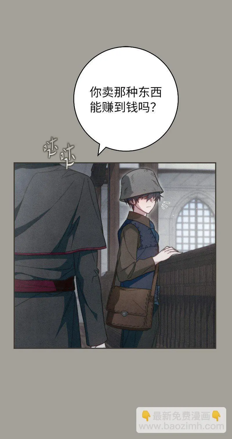 96 他们故事的开始75
