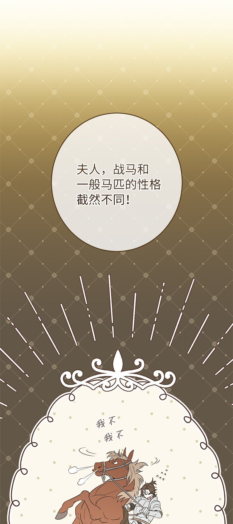 14 一反常态58