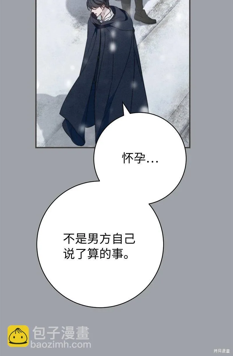 第103话23
