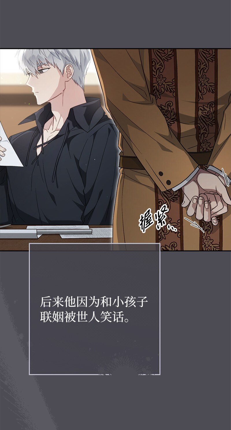 84 文森特的劝导44