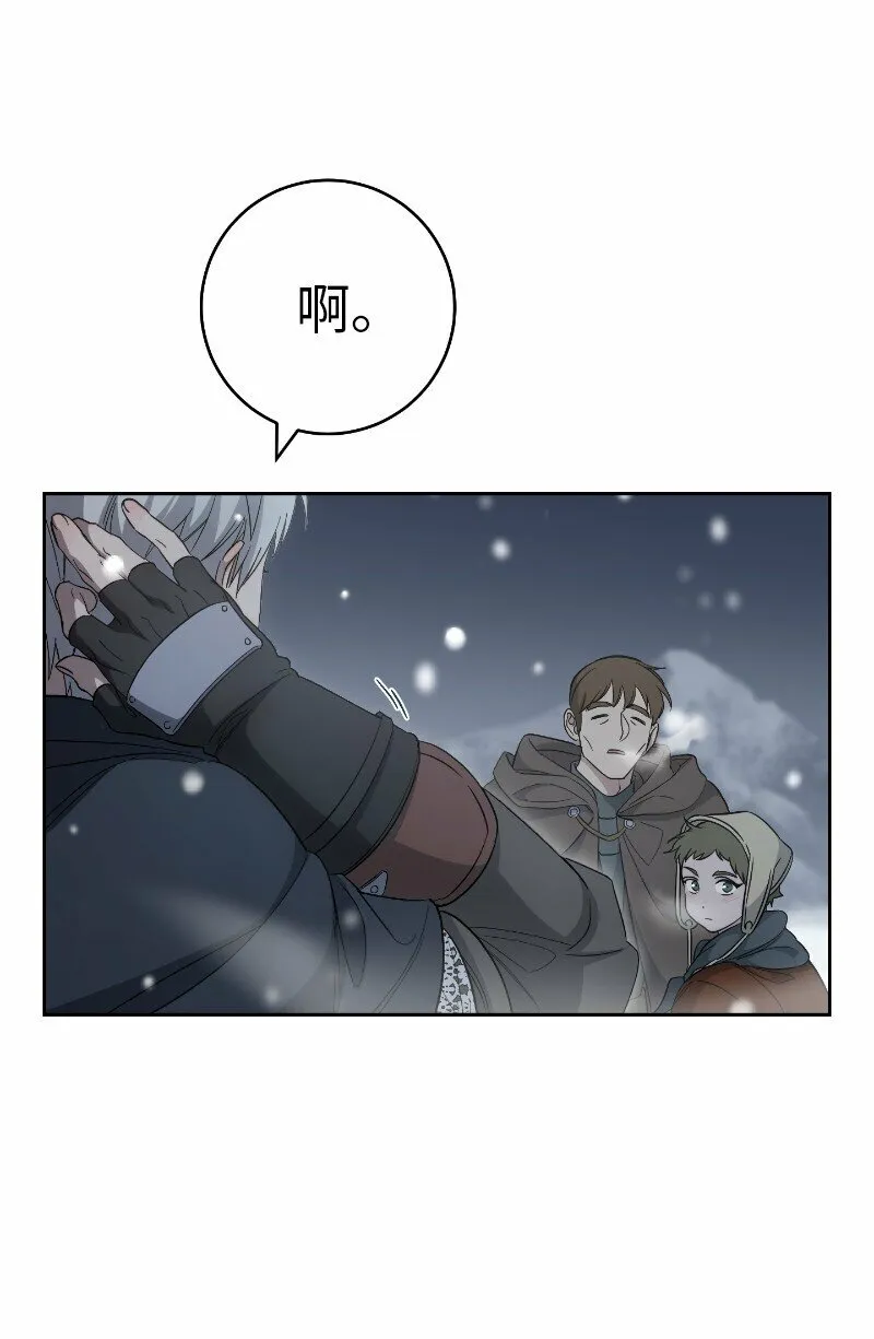 77 消失的头盔18