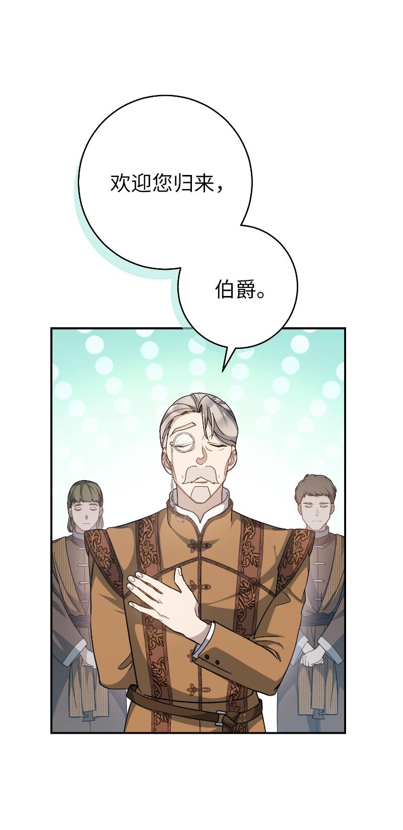 02 久违的丈夫15