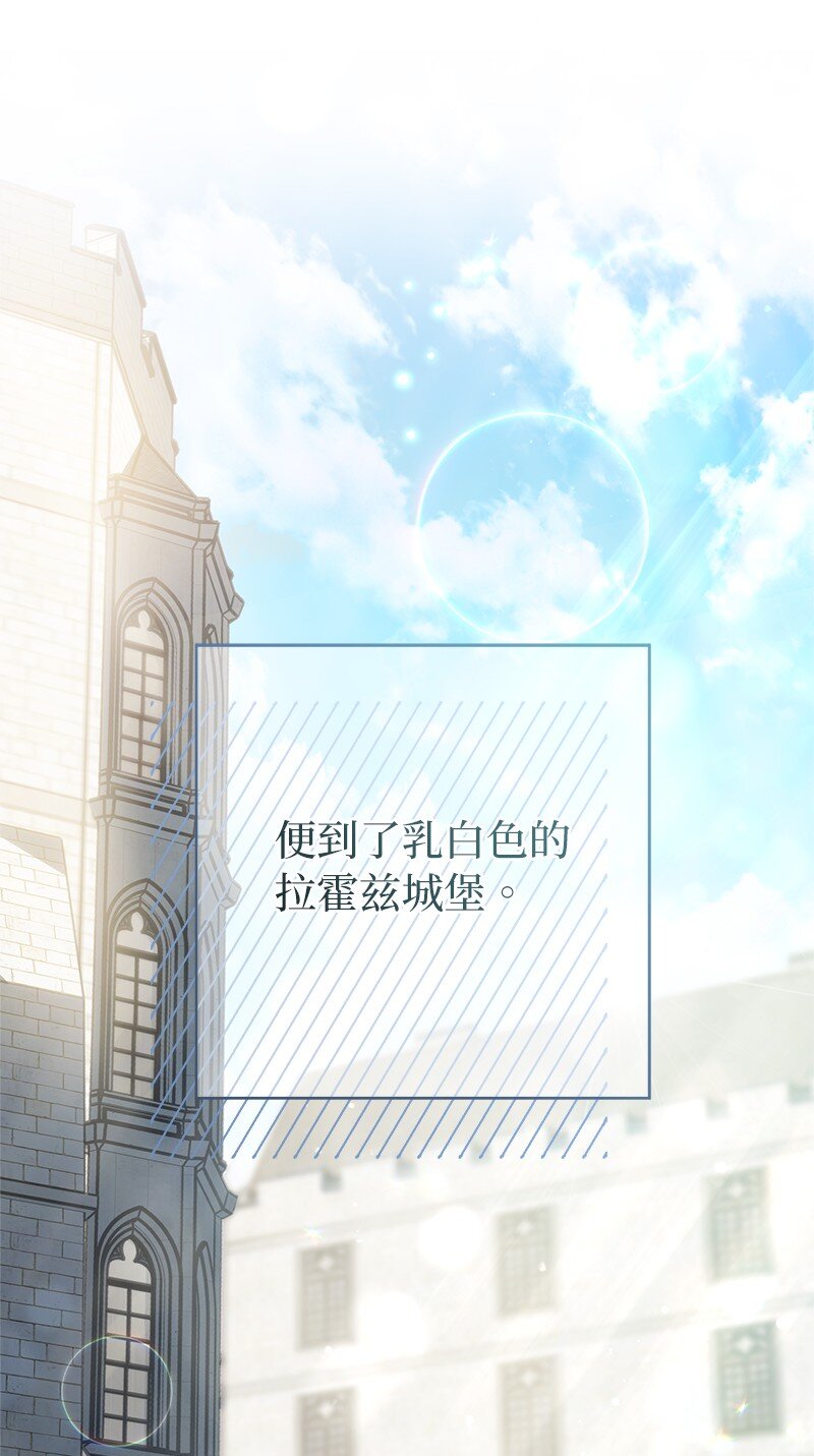23 谒见陛下31