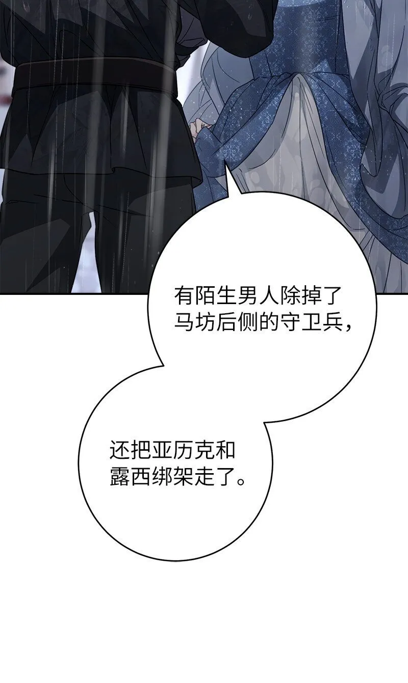 120 狩猎的智慧21