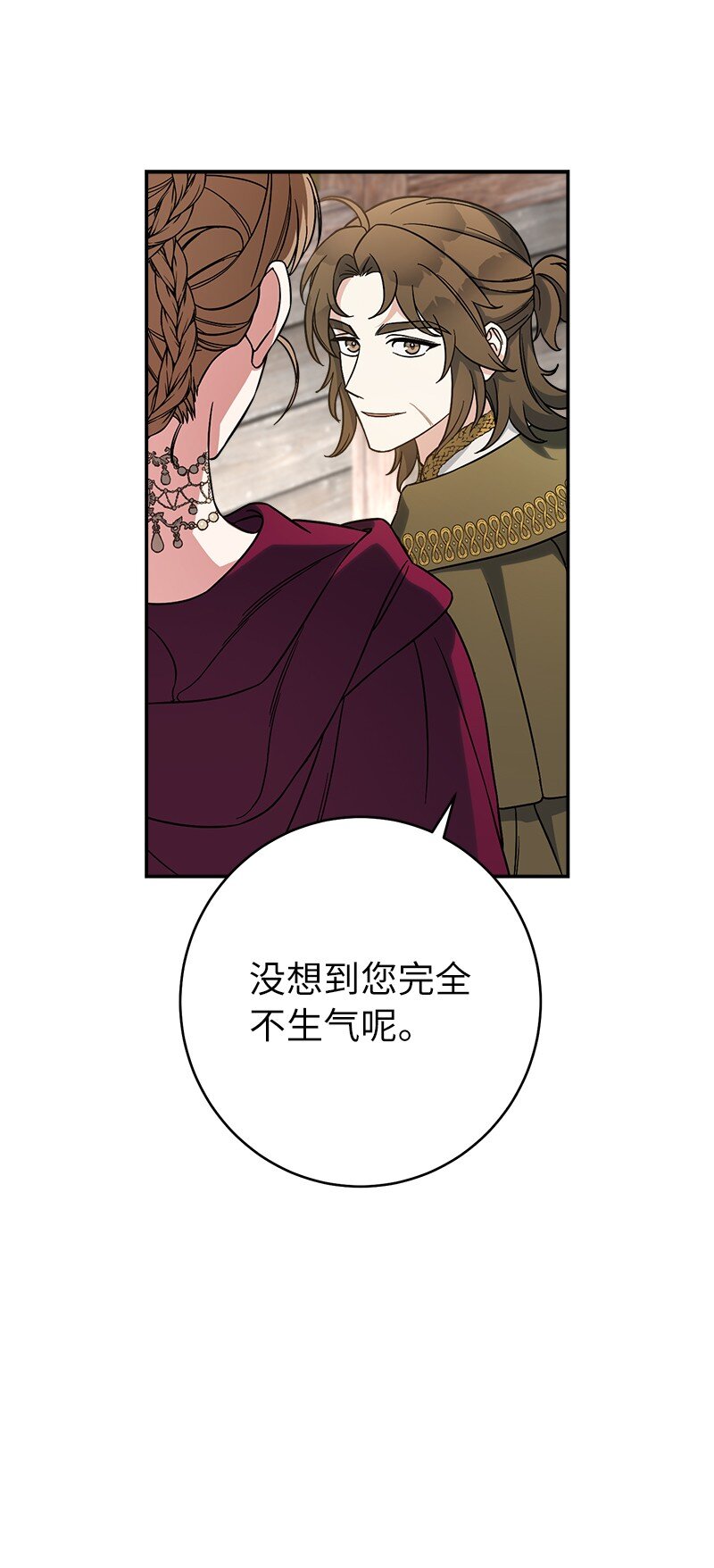 45 木讷的表达19