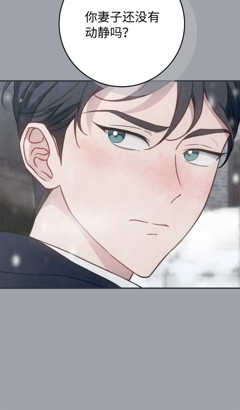 103 高烧不止11