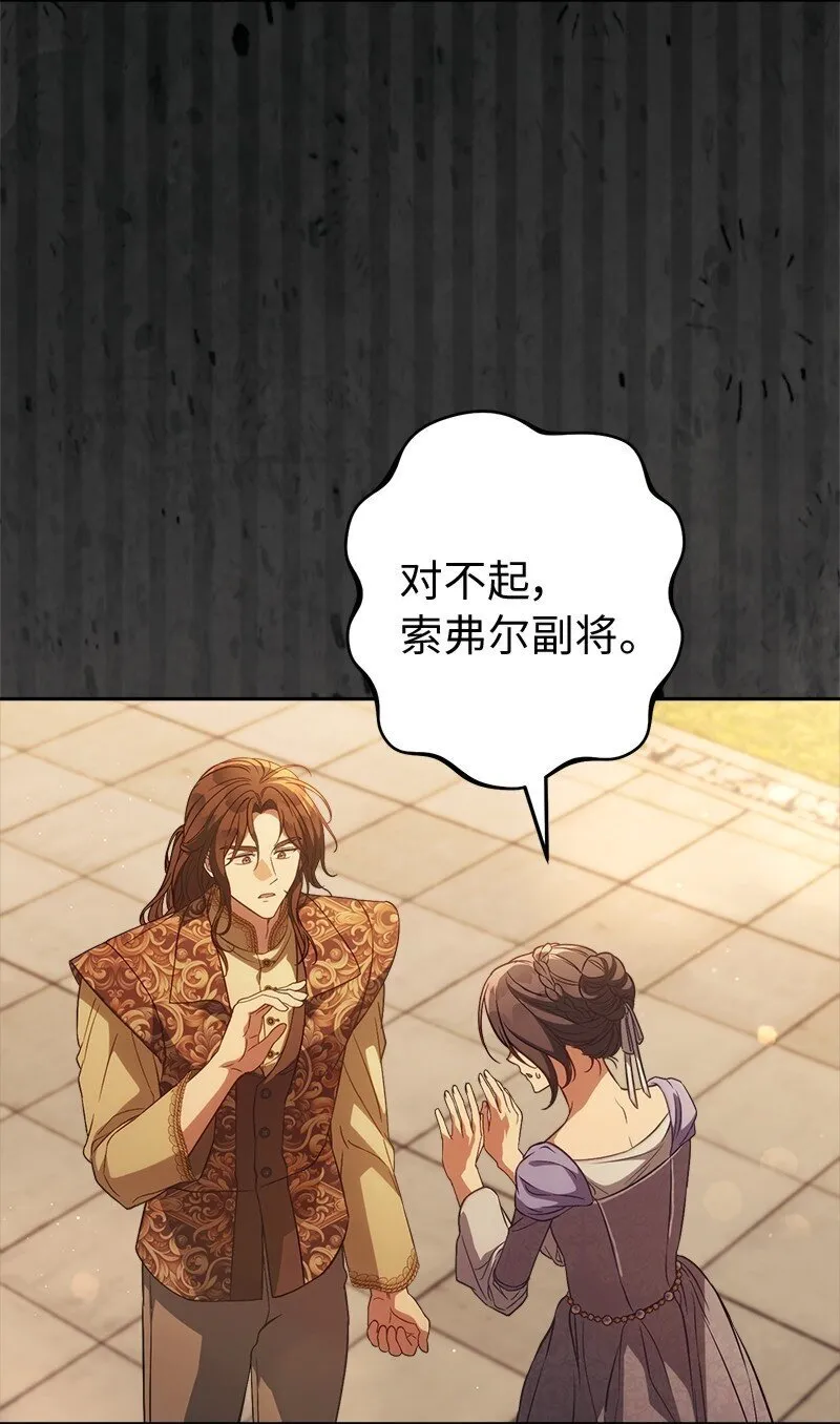 132 不同寻常52