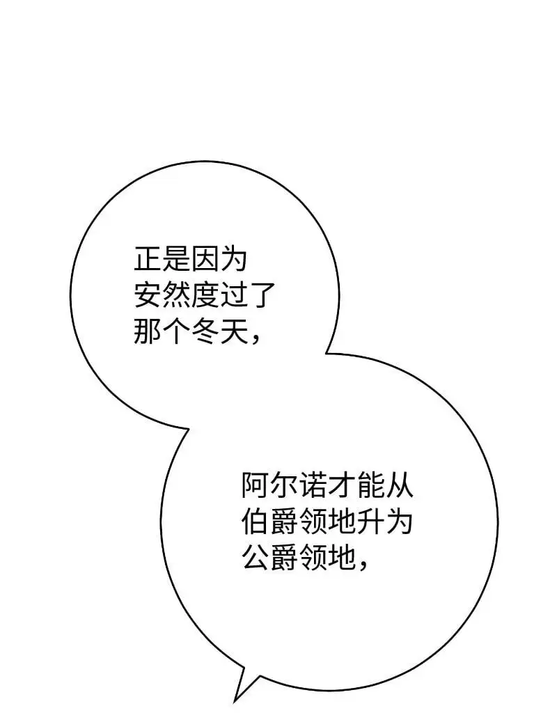 92 结婚礼物36