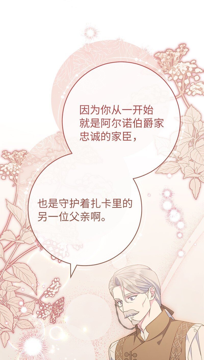 84 文森特的劝导61