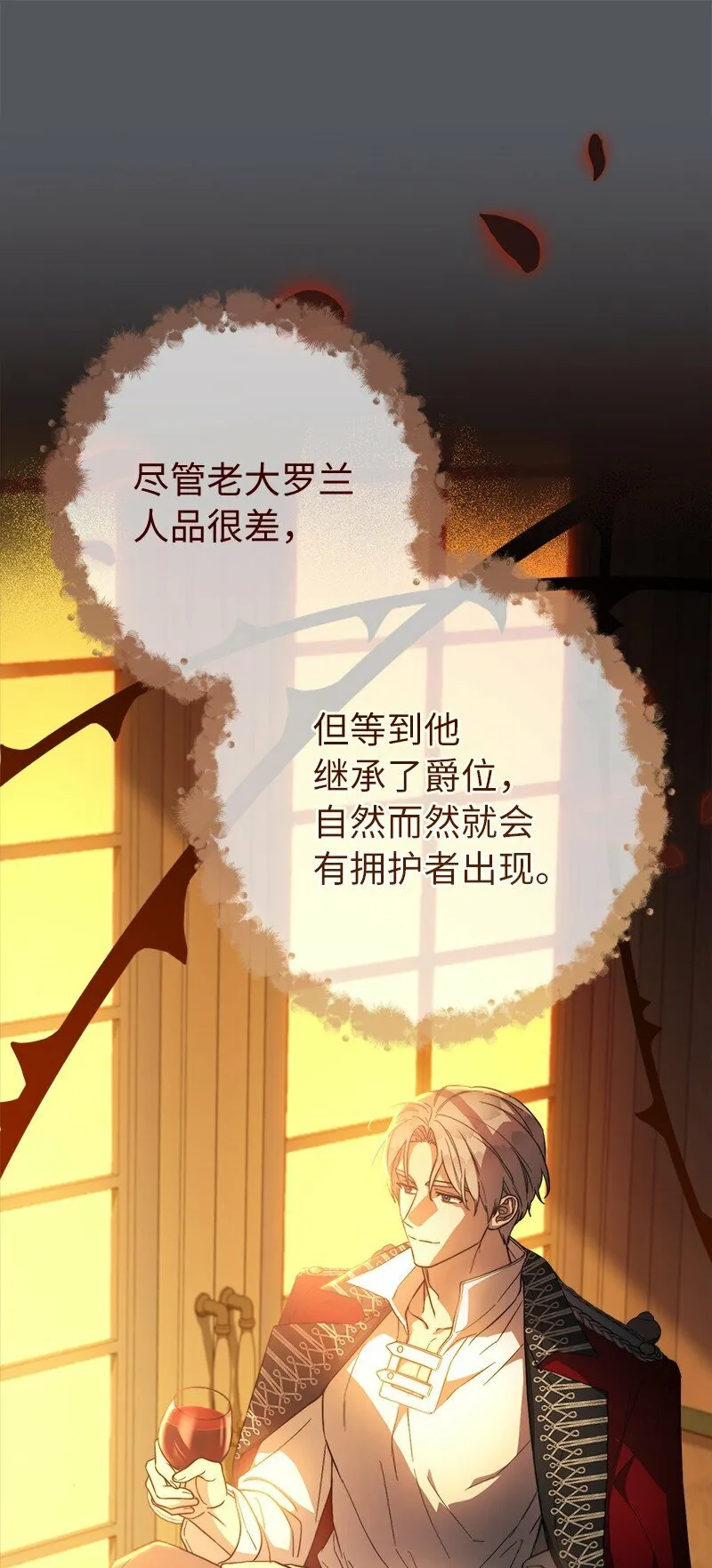 83 他的过去52
