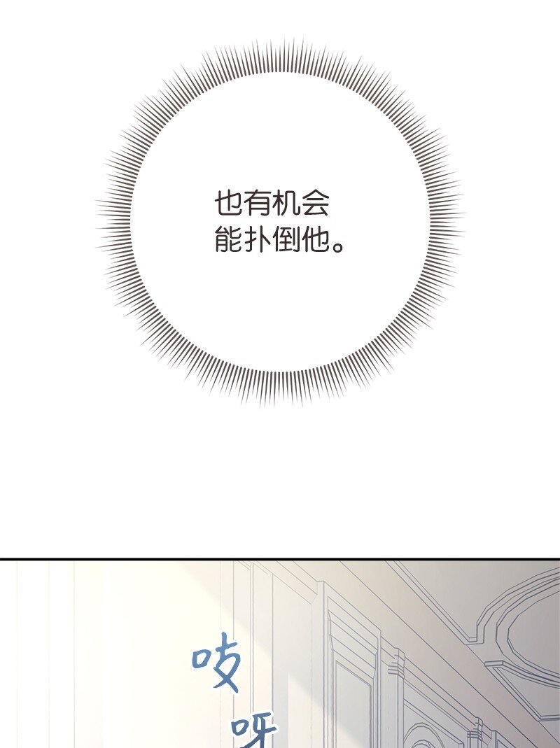 05 立规矩26