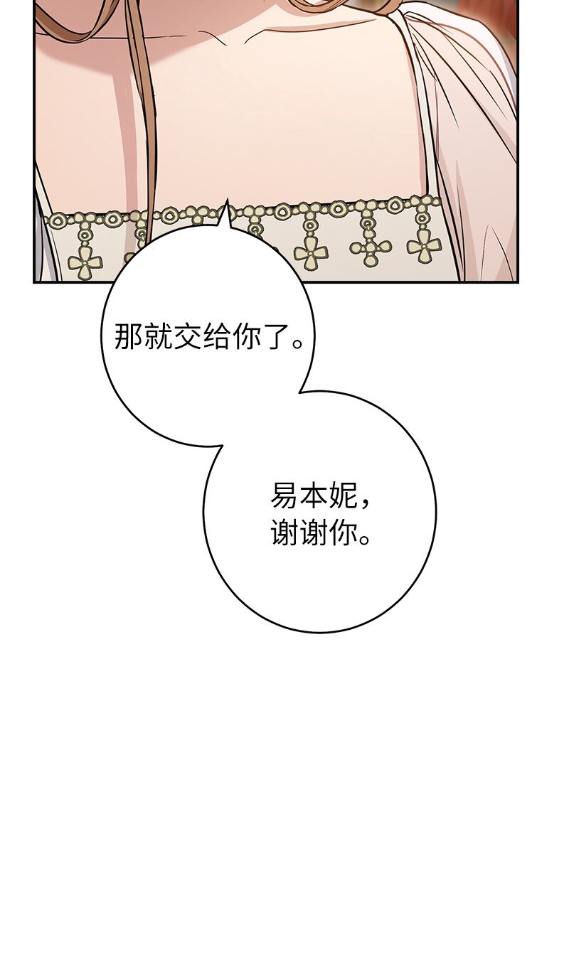25 夜幕降临78