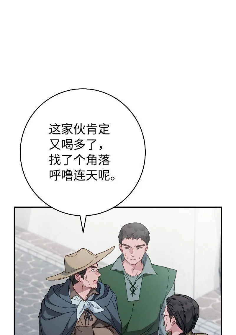 114 一样的处境47