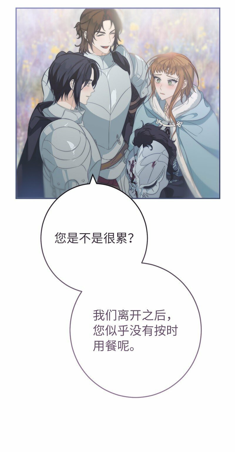 75 穷追不舍95