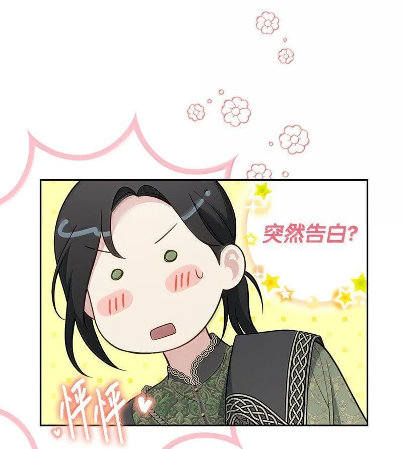 129 另有目的79
