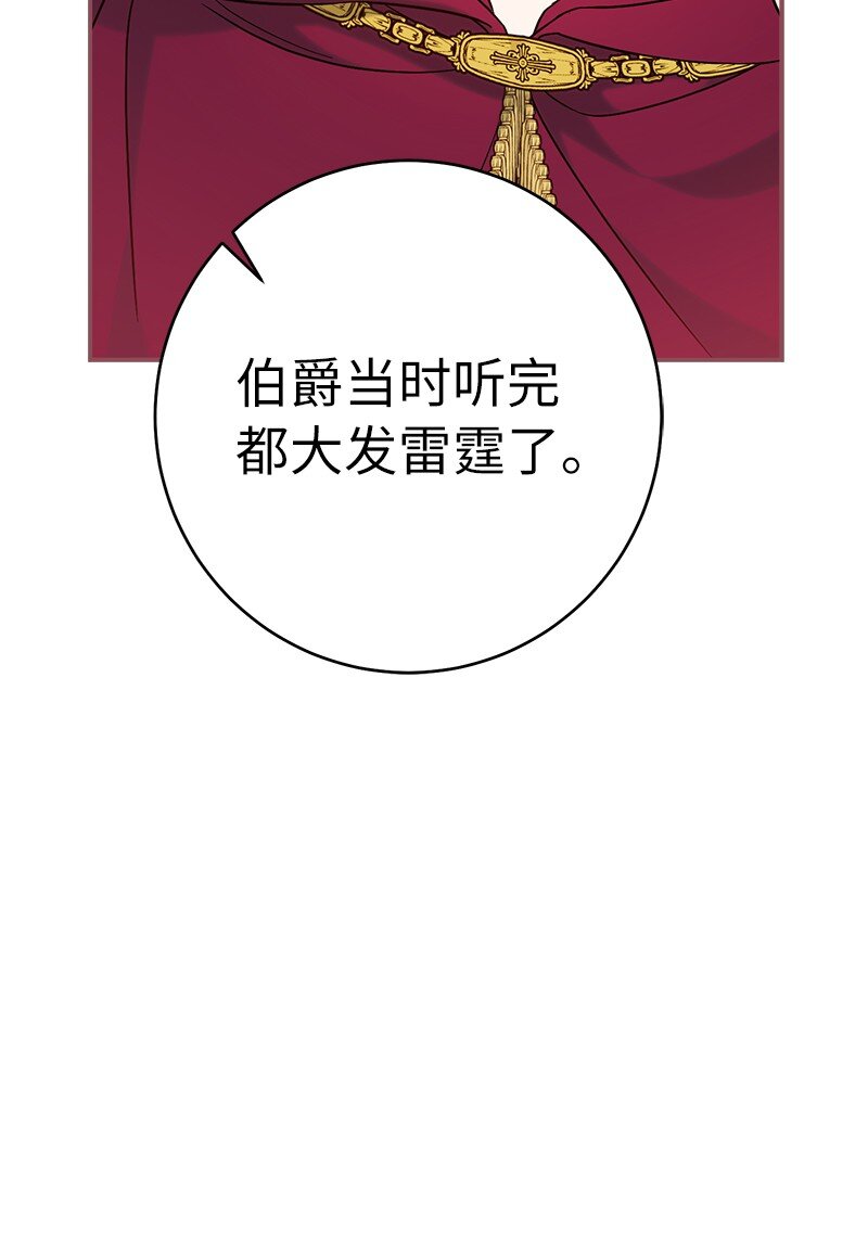 45 木讷的表达21