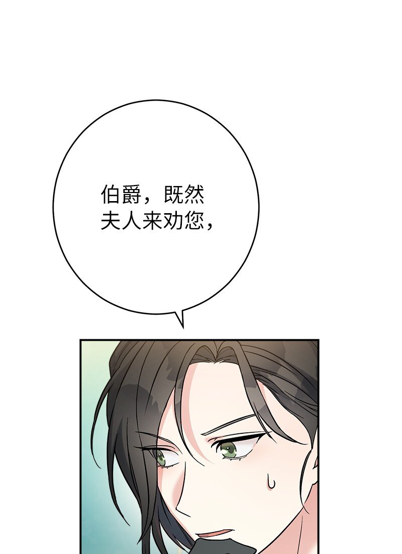35 若即若离的心85
