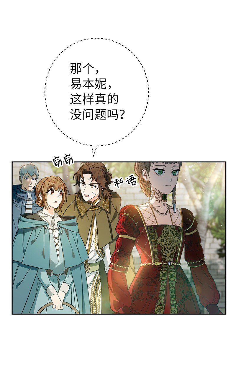 33 狭路相逢50