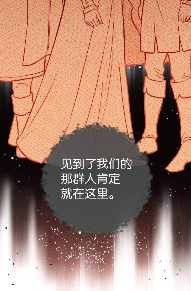 51 等鱼儿上钩47