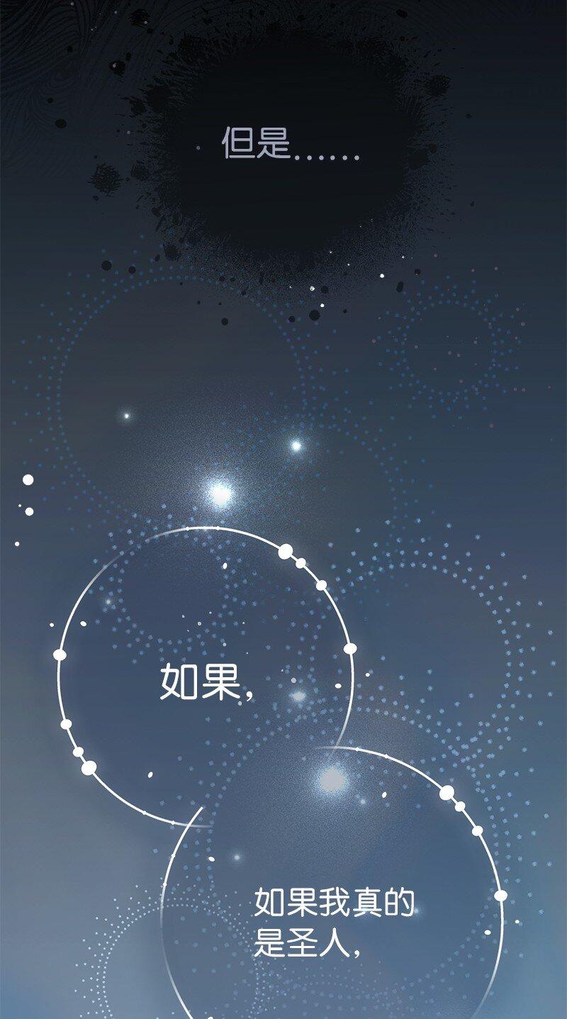 62 圣人87