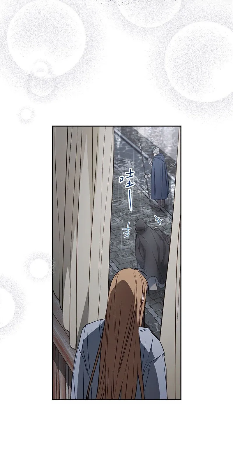 119 阴雨连绵47
