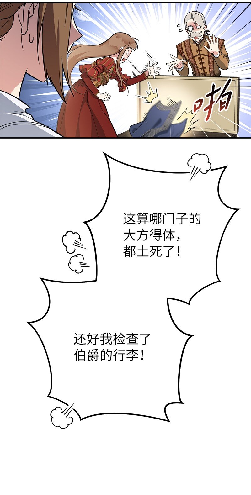 20 不一样的心境36