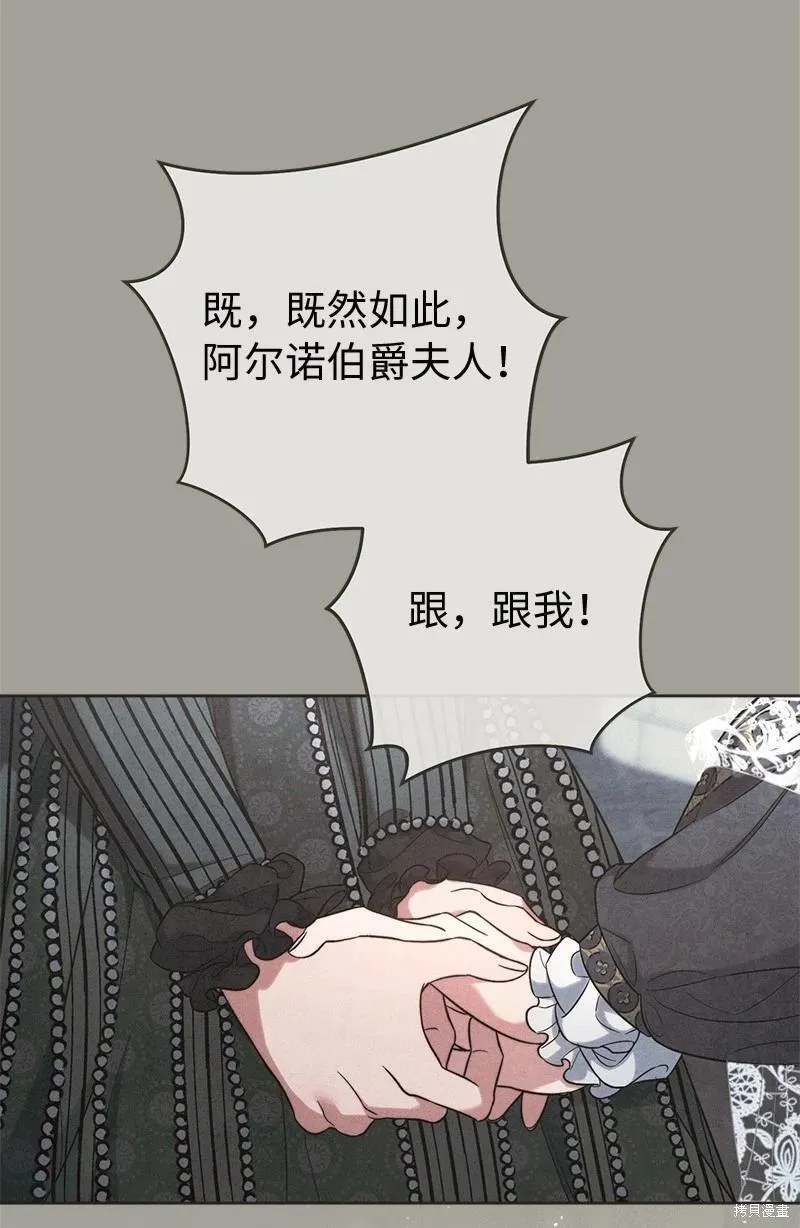 第109话39