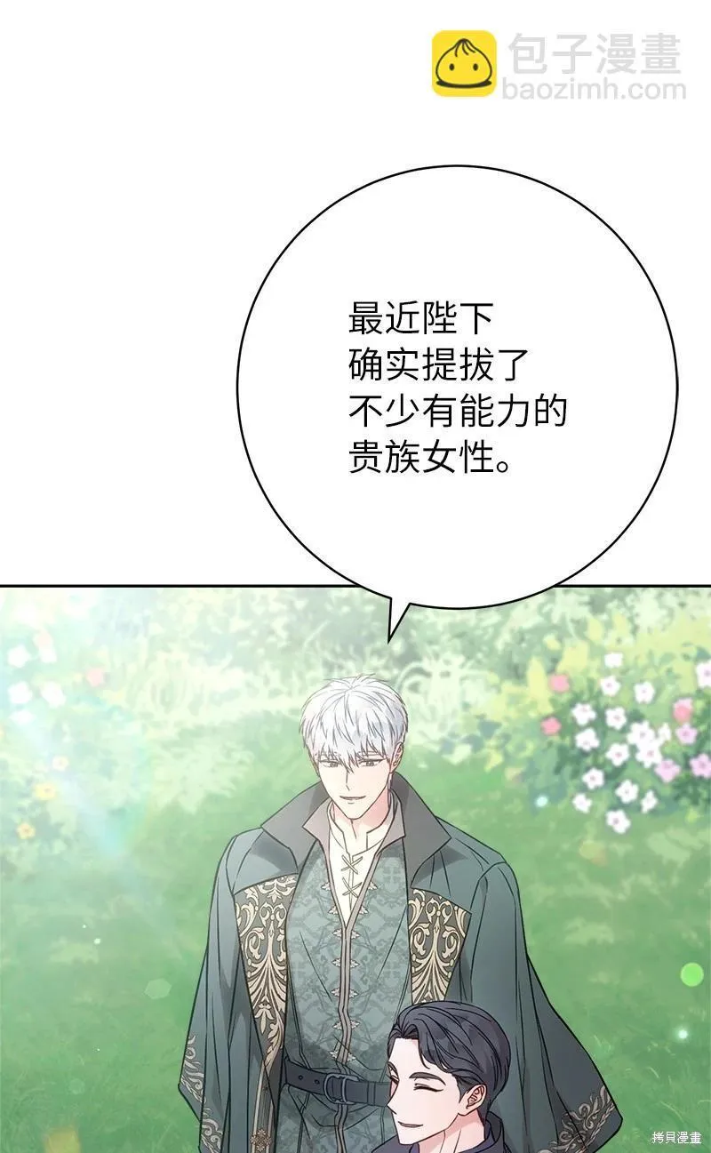 第110话63