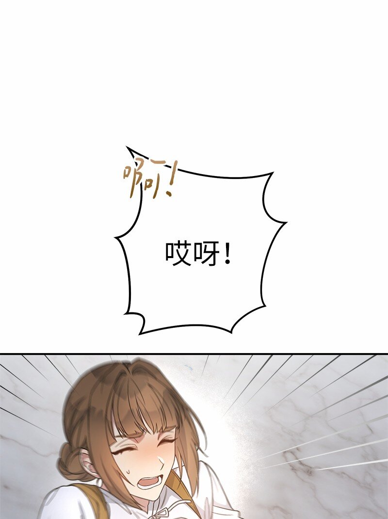 12 安排妥当83