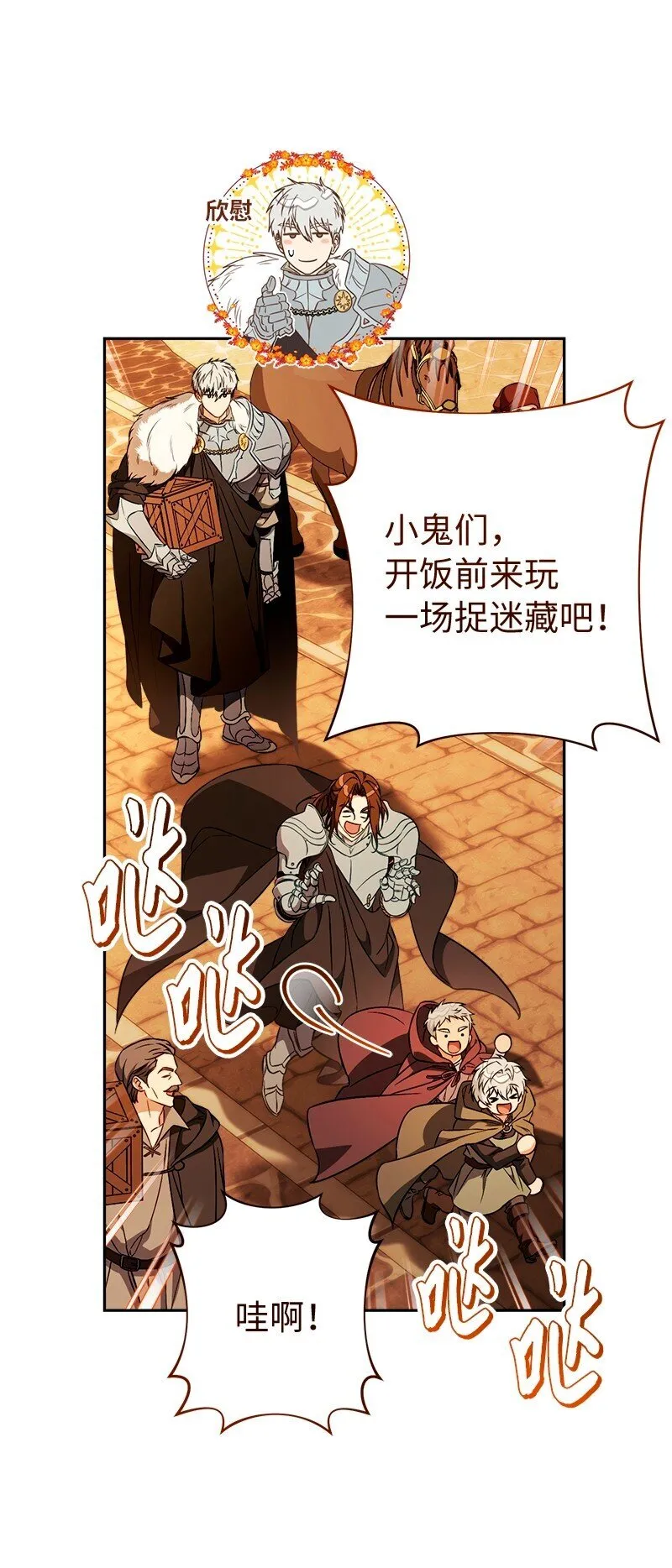 117 二人时光51