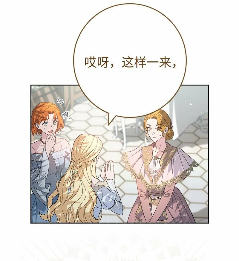 79 消息56