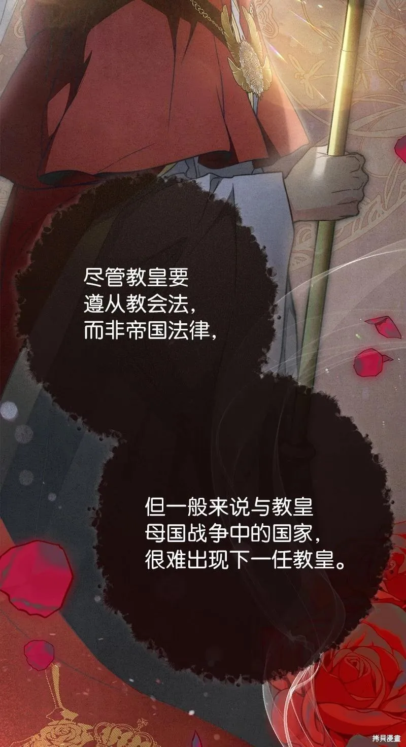 第104话11