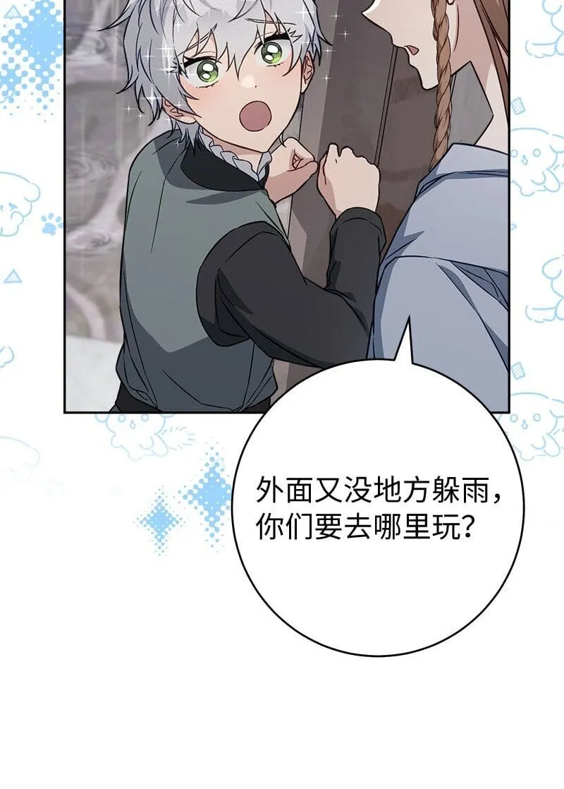 119 阴雨连绵41