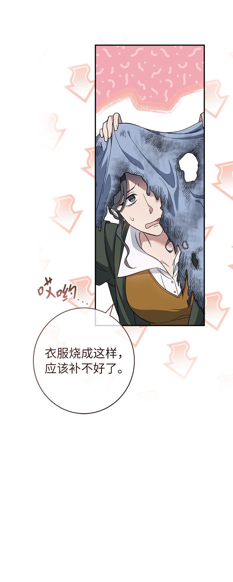 13 投资生意40