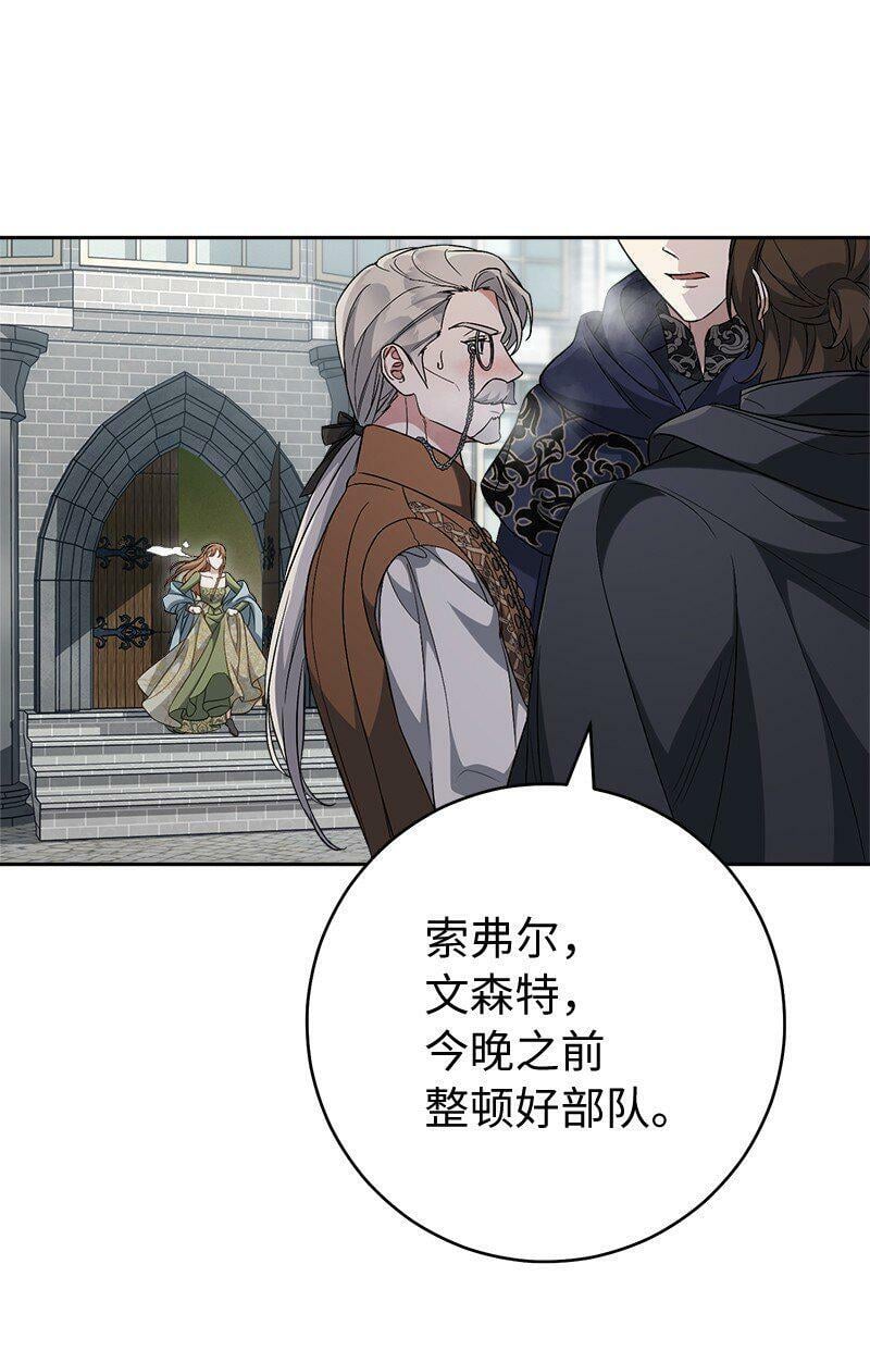 67 接连的噩耗58