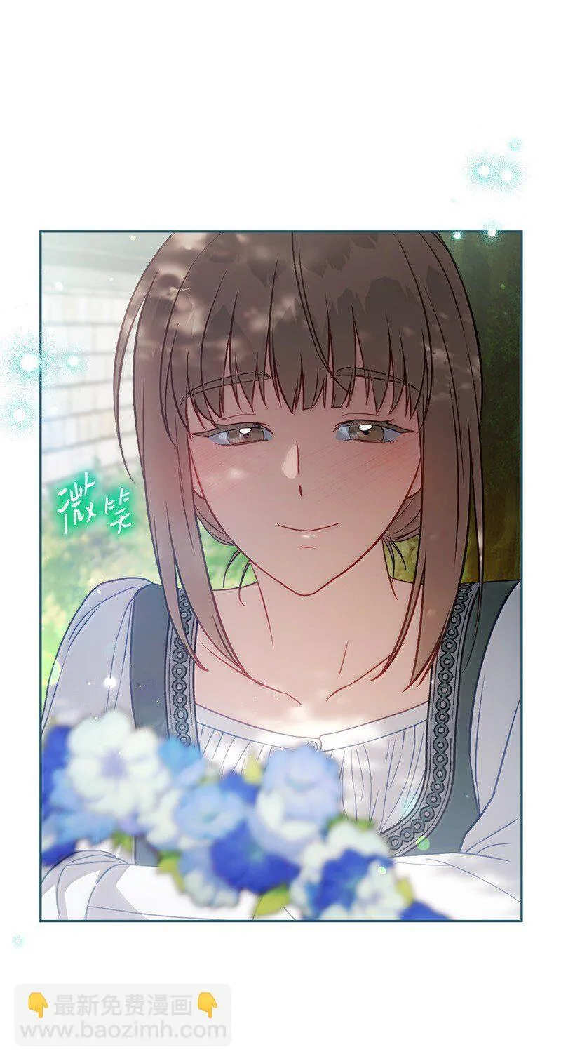 128 安排相亲10