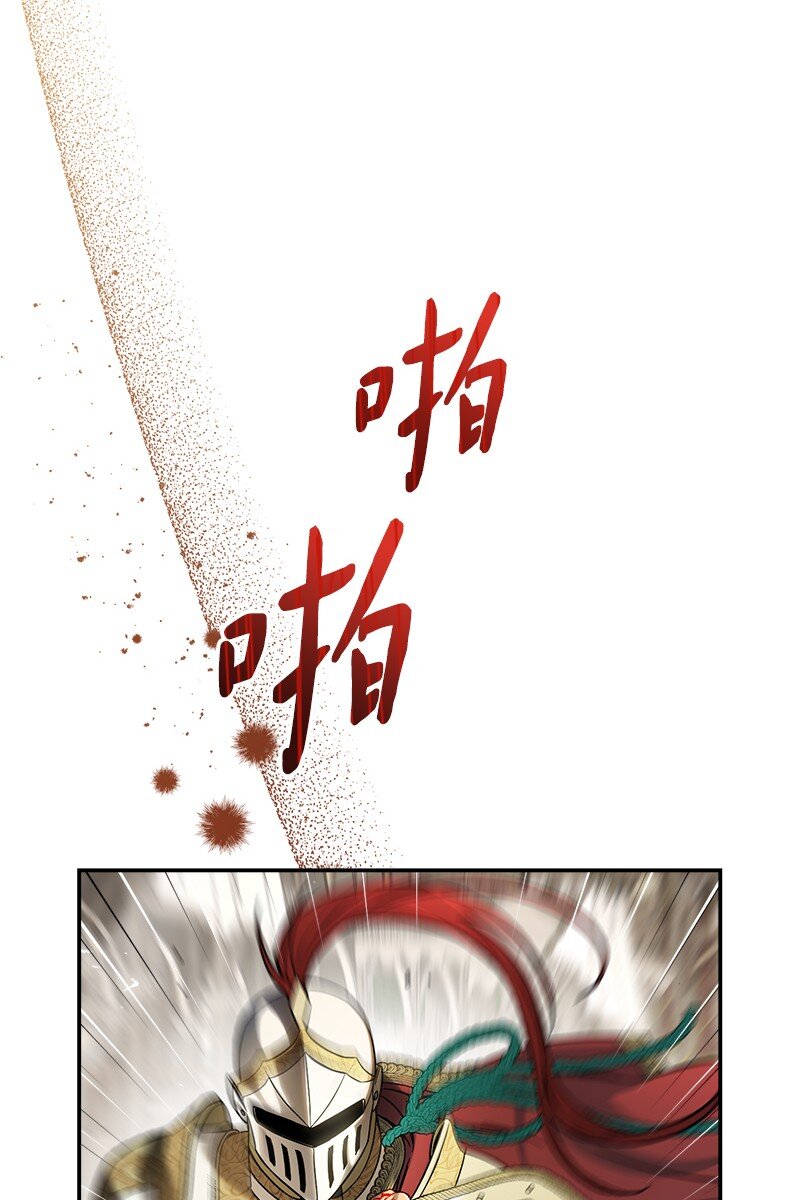 45 木讷的表达77