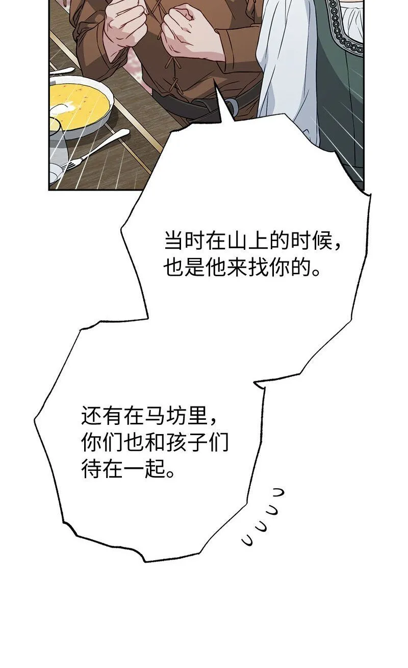 126 “超常”发挥73