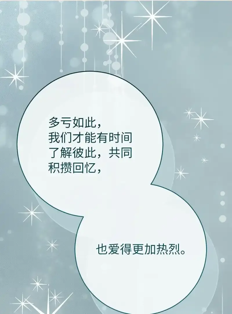99 步步为营68