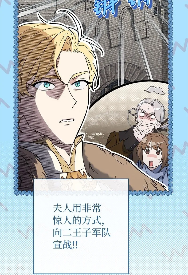 79 消息1