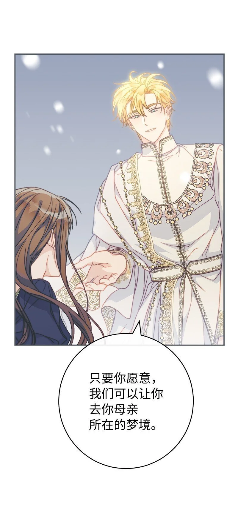 94 奇迹53