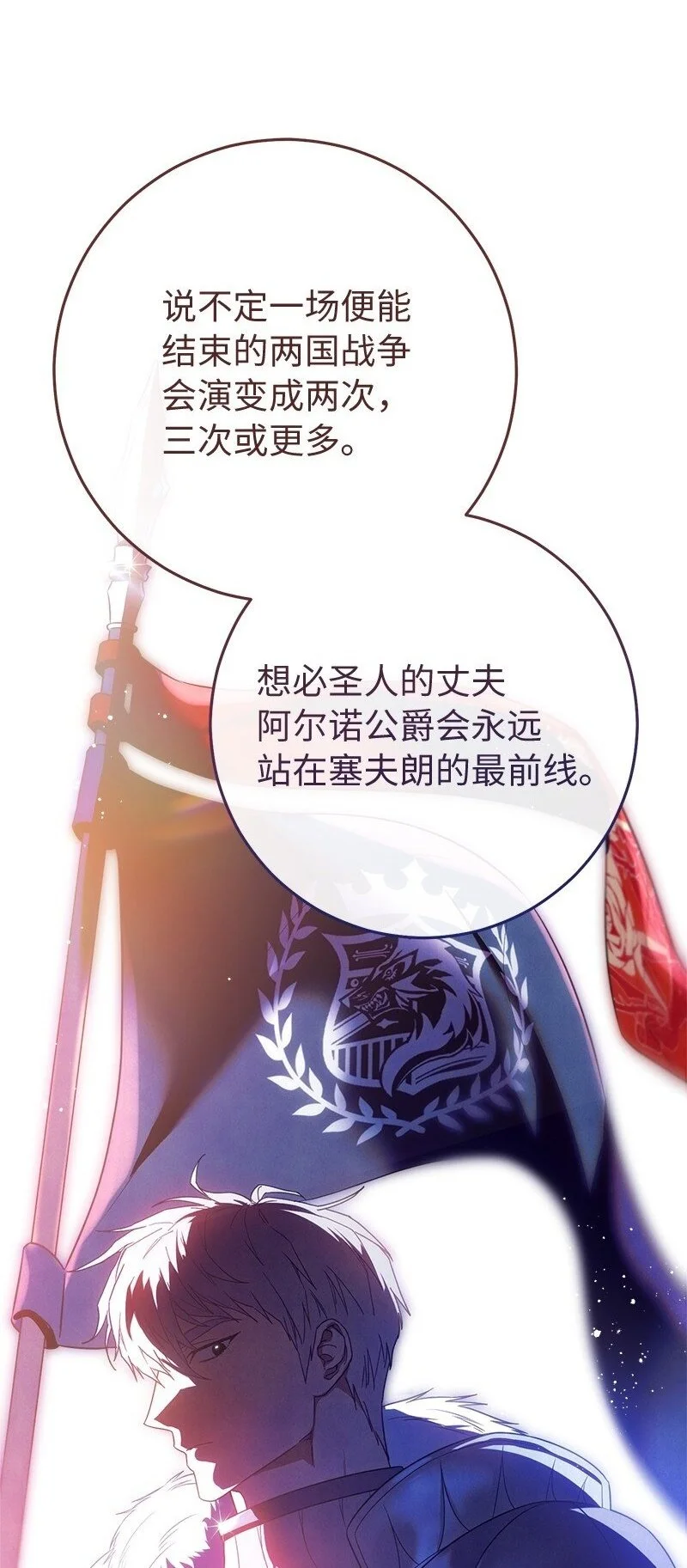 93 圣人的奇迹38