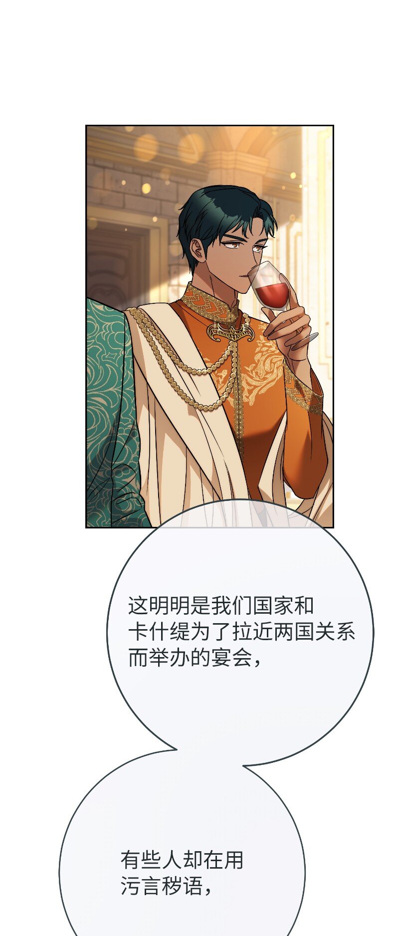51 等鱼儿上钩7